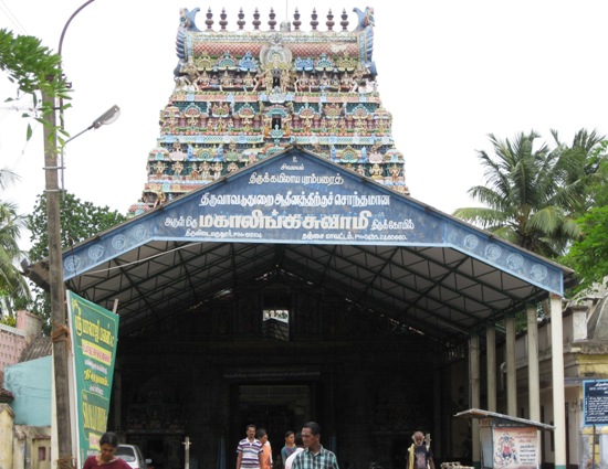 Tiruvidaimarudur Gopuram